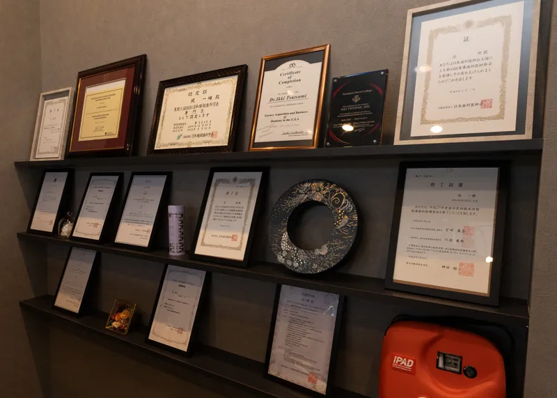 取得した認定書・修了証書